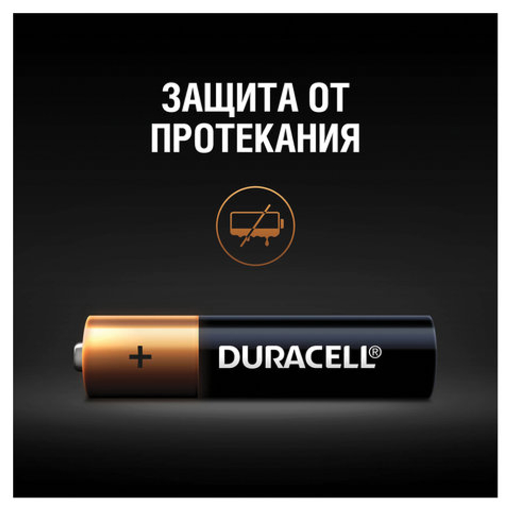 Батарейки КОМПЛЕКТ 4 шт, DURACELL Basic ОРИГИНАЛ, AAA (LR03, 24А), алкалиновые, мизинчиковые