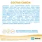 Молочко Similac Голд 4 800г с 18месяцев