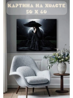 Картина на стену 40 X 50 Готическая девушка