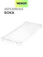 Чехол BROSCORP для Huawei nova 9 SE оптом (арт. HW-N9SE-HARD-TPU-TRANSPARENT)