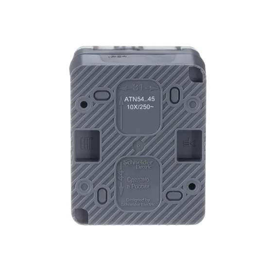 Розетка с крышкой IP54 Systeme Electric AtlasDesign Profi54 Антрацит ATN544045