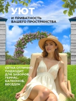 Фотосетка на забор яркая Цветочная арка 6х2,16 м