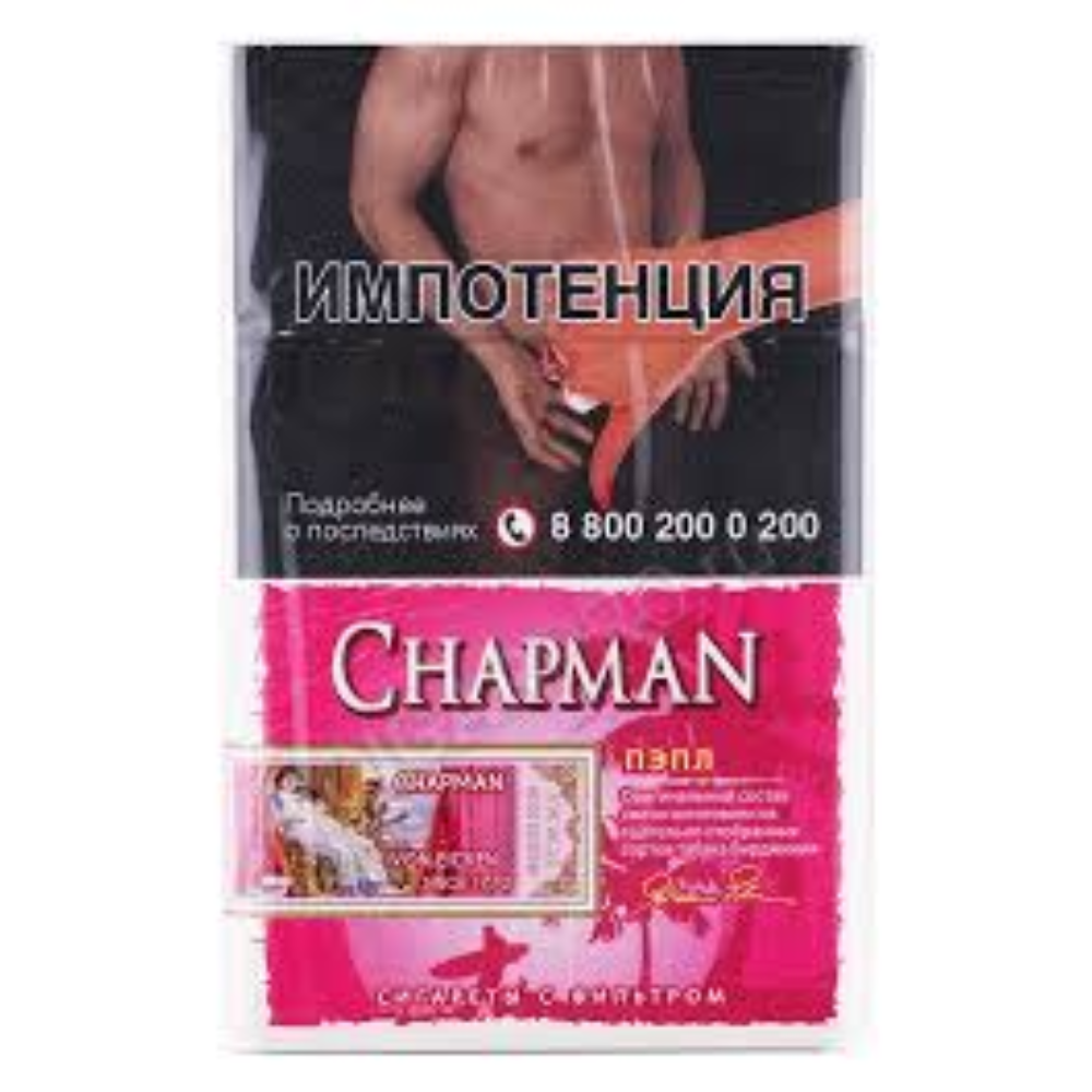 Сигареты CHAPMAN Purple