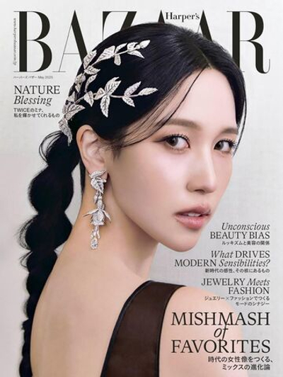 публикация BAZAAR JAPAN - 2025.05 STANDARD Edition TWICE MINA