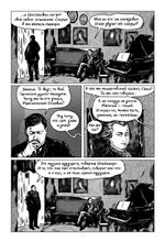 Шостакович. Сумбур и музыка