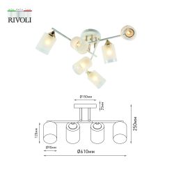 Люстра Rivoli Georgiana 9144-205 6 х Е27 60 Вт модерн | Rivoli