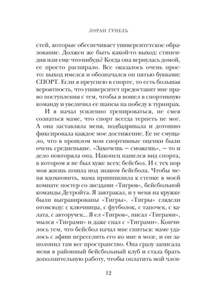 Бог всегда путешествует инкогнито (Подарочное издание)