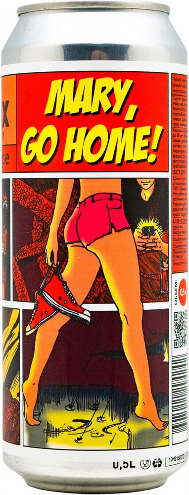 Пиво Коникс Мэри, Гоу Хоум! / Konix Mary, Go Home! 0.45 - банка