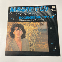 Винтажная виниловая пластинка LP Space, Спейс, Magic Fly Волшебный Полет (СССР 1983)