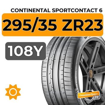 Continental SportContact 6 295/35 ZR23 108Y XL