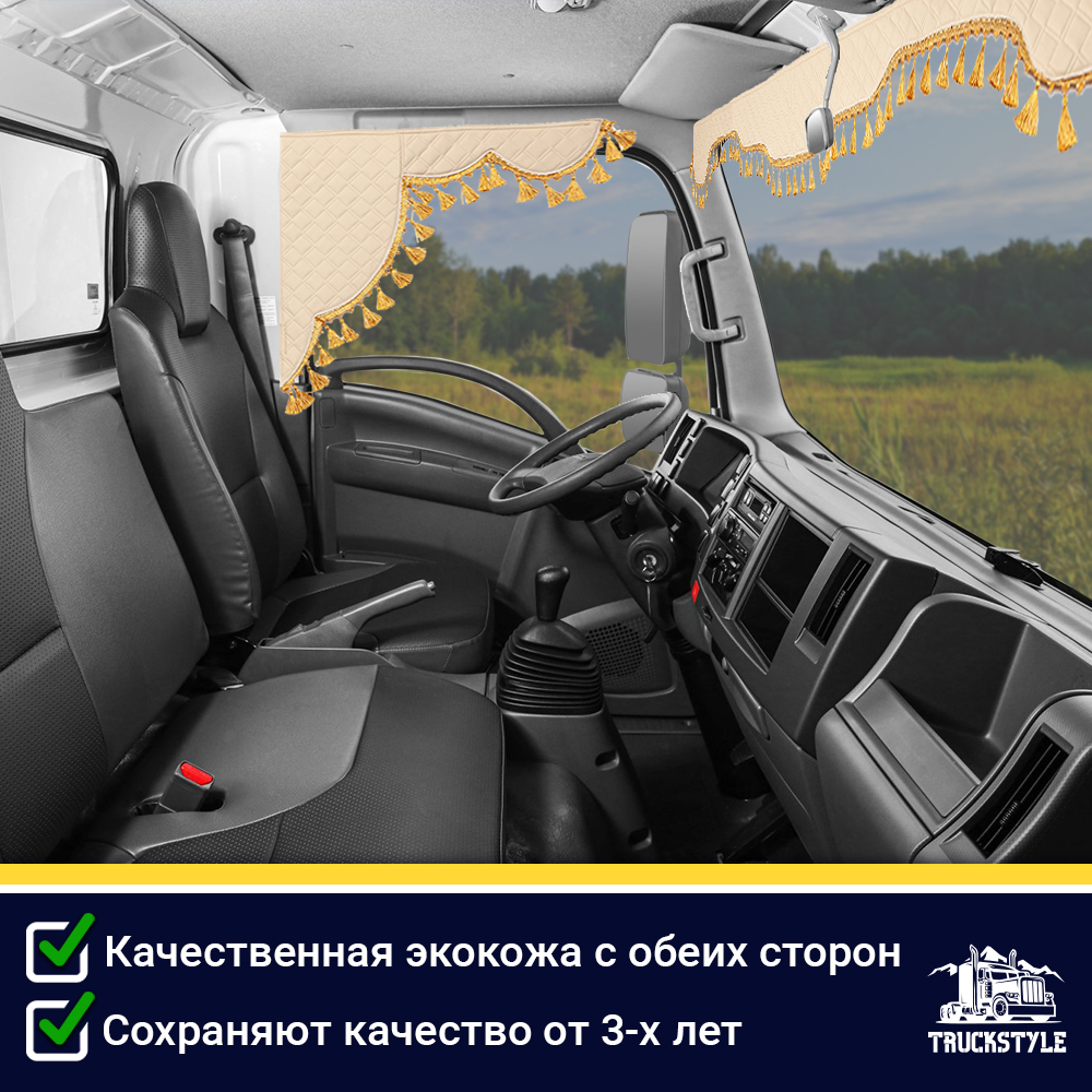 Ламбрекен с косынками двусторонние Isuzu (экокожа, бежевый, золотые кисточки)