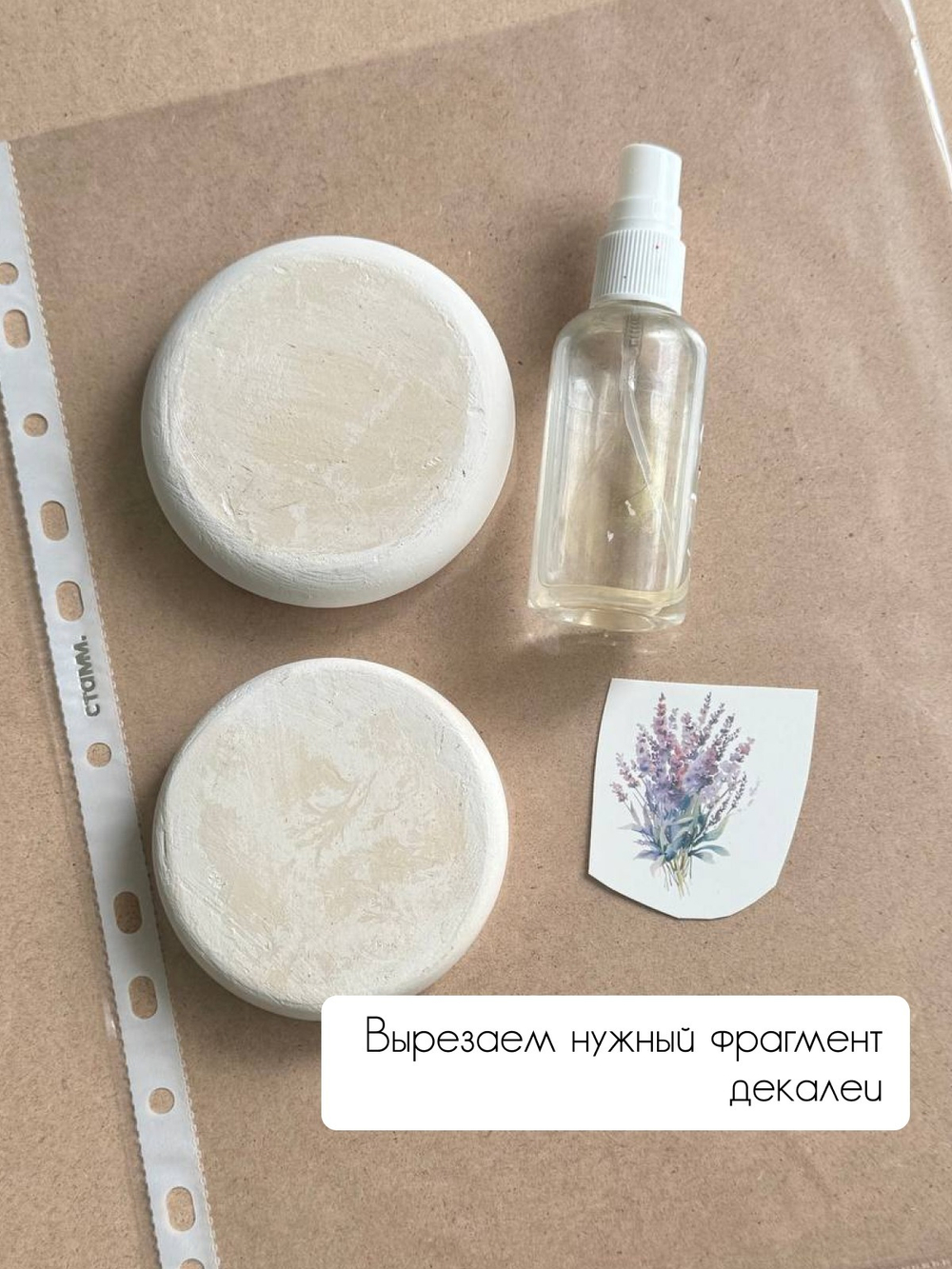 Трансфер переводной - декаль для свечей и гипса география, культура 004