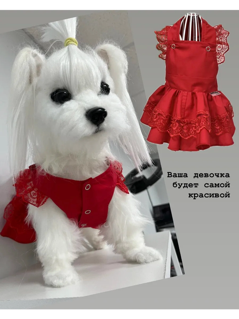 Платье сарафан для собак и кошек