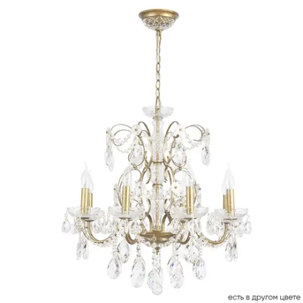 Люстра Crystal Lux ODELIS SP8 GOLD 2571/308