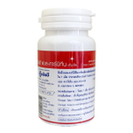 Капсулы для похудения Yanhee L-Carnitine Capsules, 30 капсул.