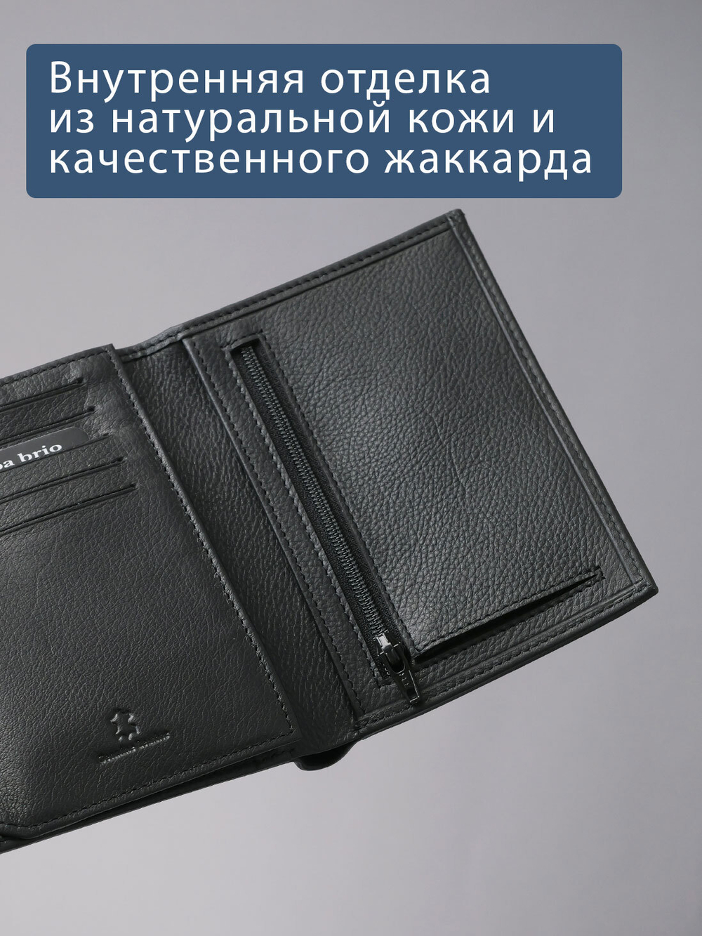684 R - Портмоне вертикальное c RFID защитой