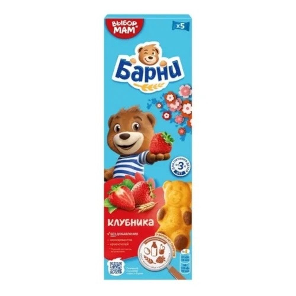 Барни медвижонок 150г