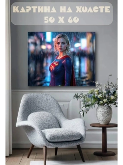 Картина на стену 40 X 50 Девушка супермен