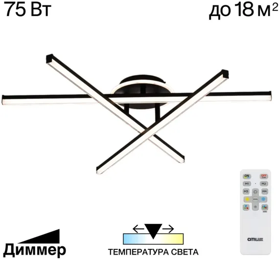 Потолочная люстра Trent CL203631 Citilux