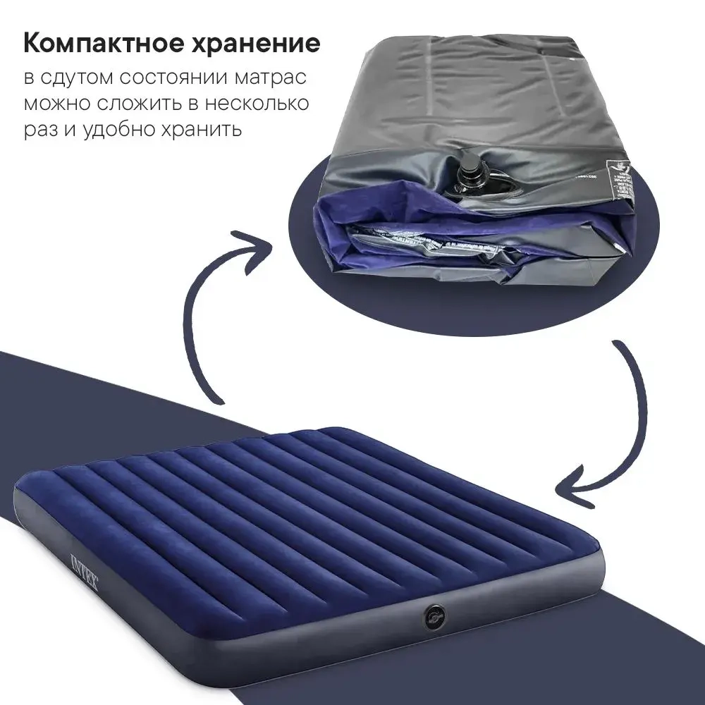 МАТРАС НАДУВНОЙ INTEX 183*203*25CM