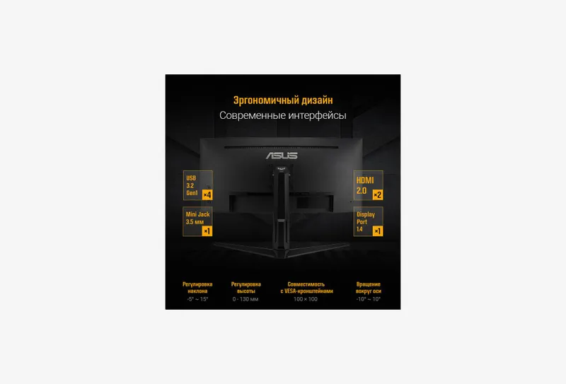 Монитор ASUS 34" VG34VQL1B TUF Gaming