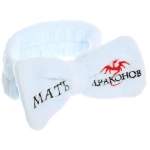 Повязка на голову «New collection Vostok - Мать Драконов», цвет розовый, серый, голубой и сиреневый, 20*6см ( упаковка белый ZIP пакет )