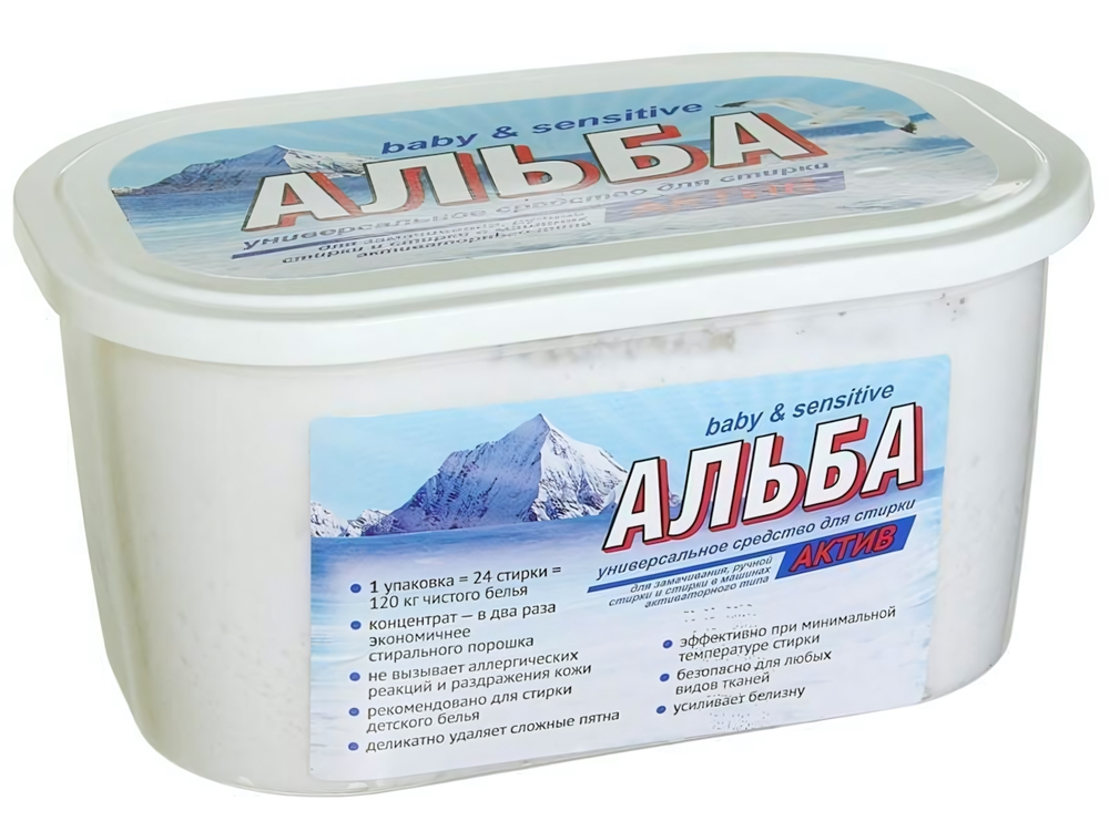Средство для стирки АЛЬБА актив-концентрат 1200г