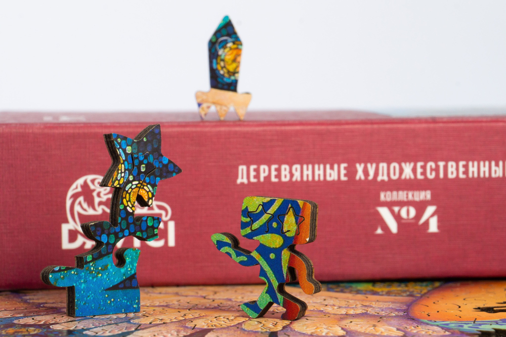 Пазл «Рождение звезды»