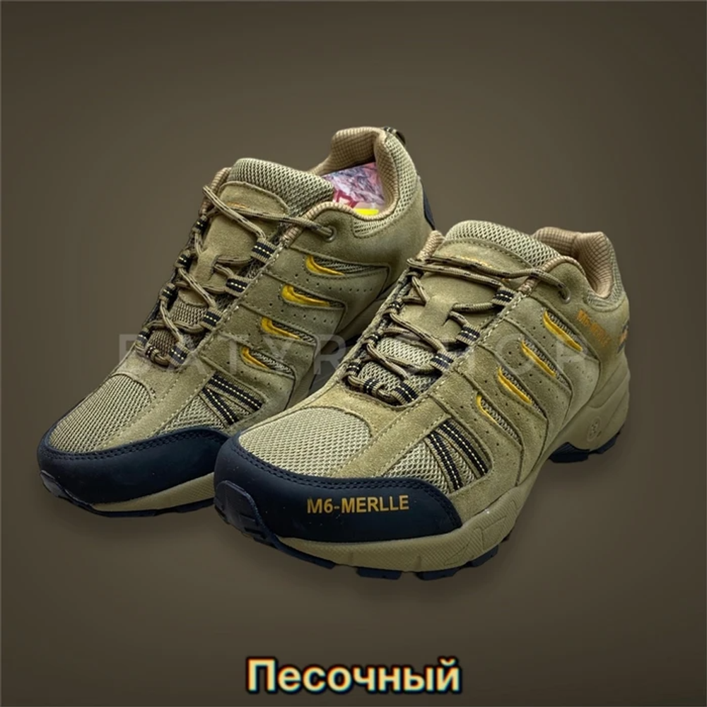 Тактические кроссовки "M6 968"