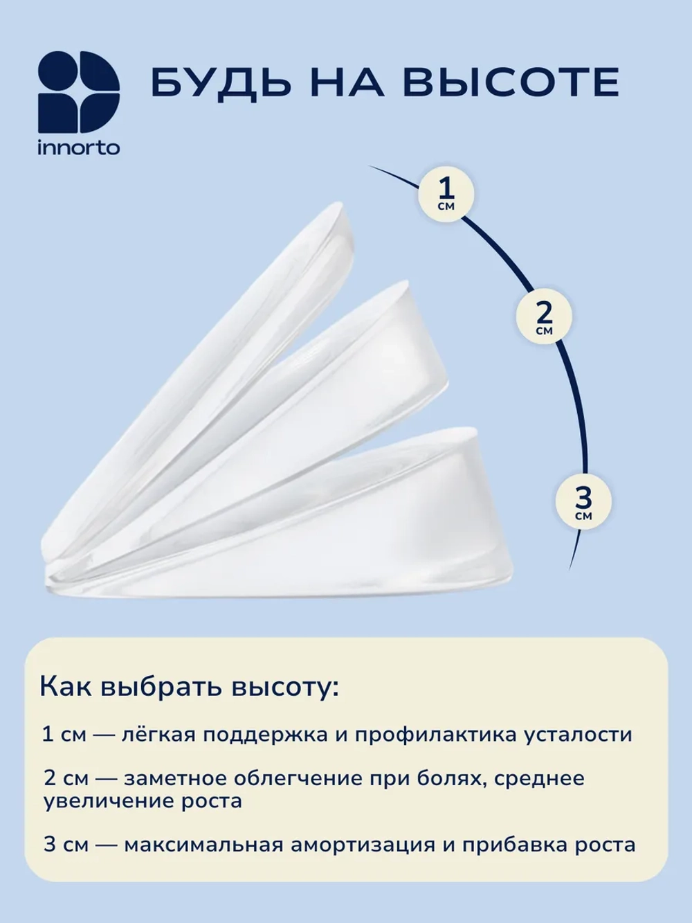 Подпяточники высокие