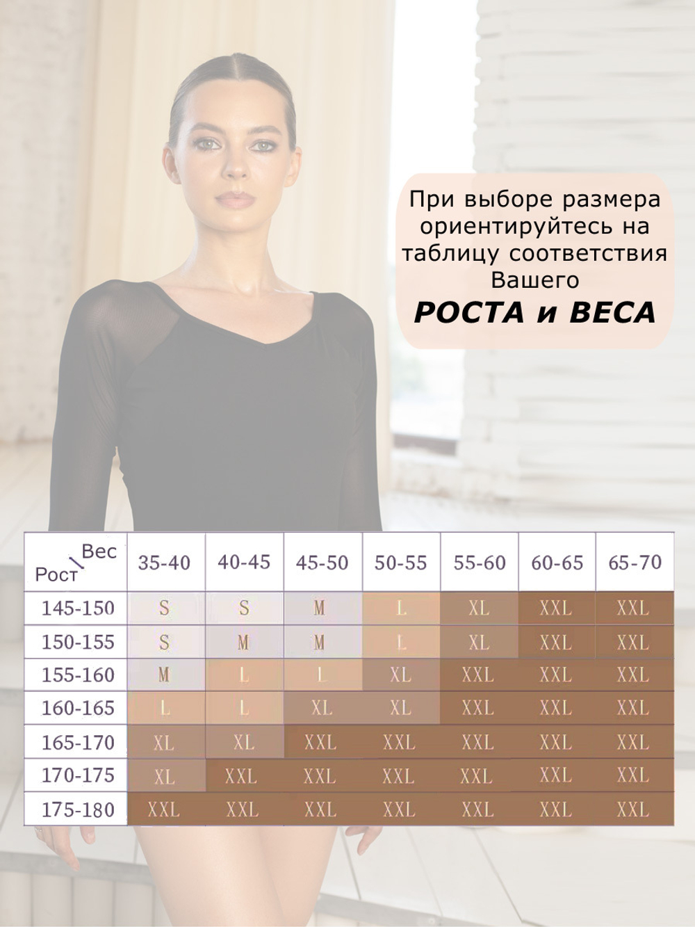 Бордовый купальник с сетчатыми рукавами