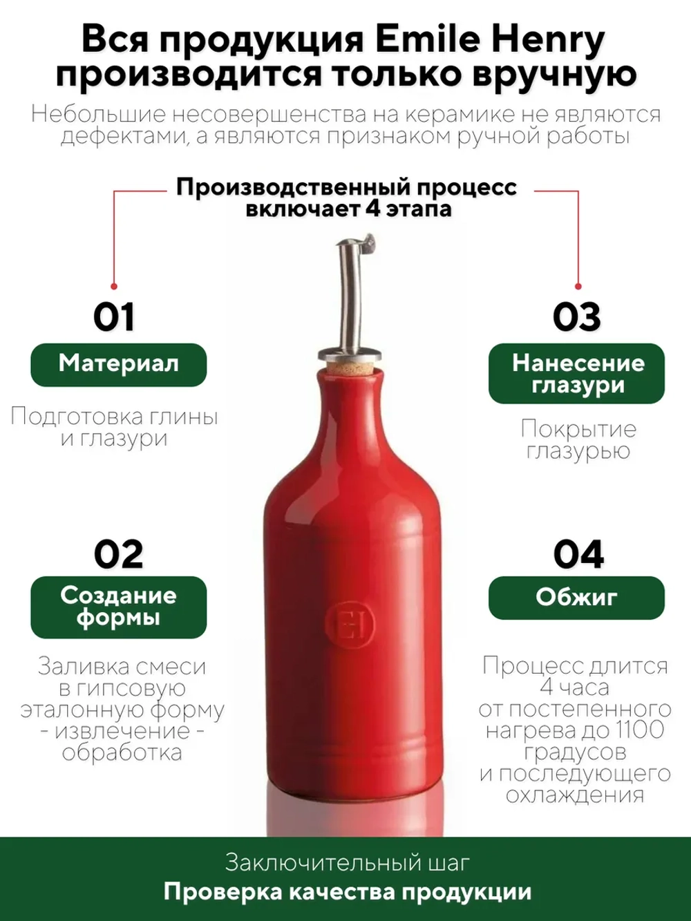 Салатник "Emile Henry" белый 7000 мл