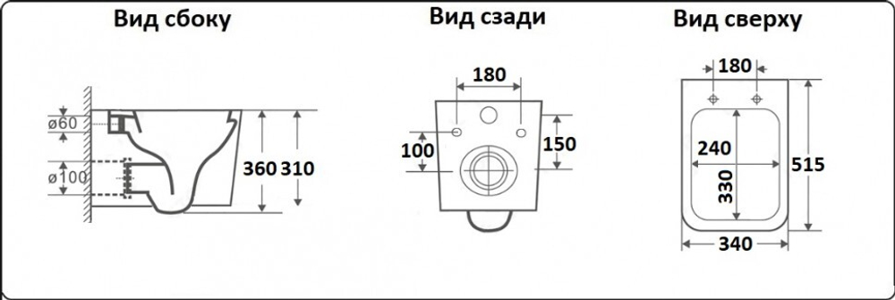 Унитаз подвесной CeramaLux 5170