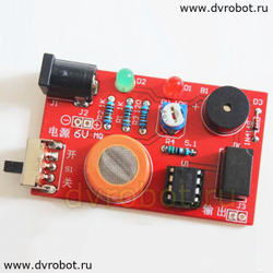 Набор DIY датчик MQ-3