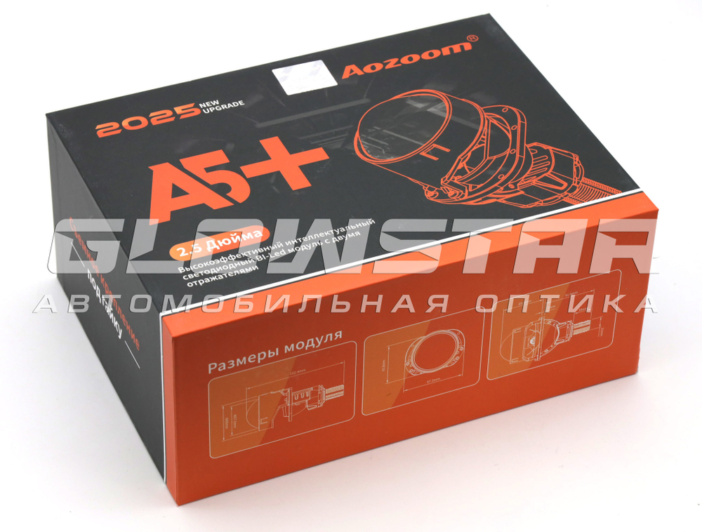 Билед модули Aozoom A5+ 2.5 дюйма, 2 чипа, 5500K, 12V, 59W/52W, съемное гаечное крепление (комплект, 2шт)