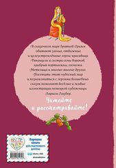 Братья Гримм. Волшебные сказки