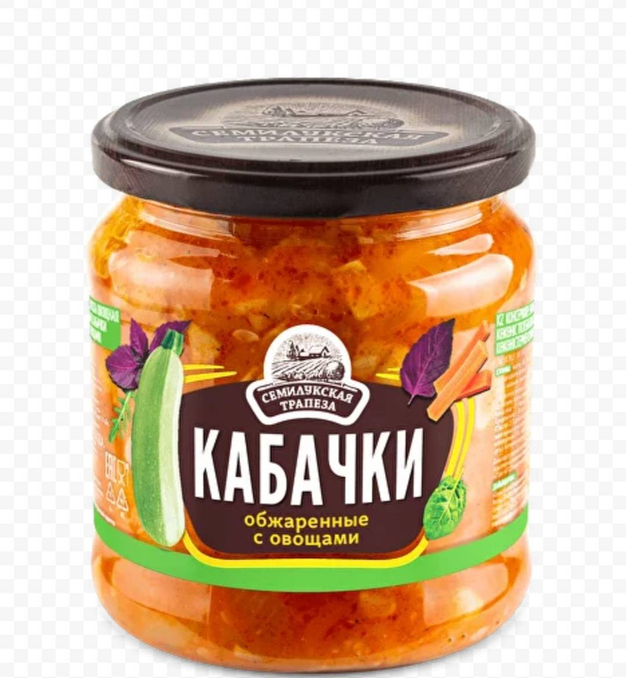 Кабачки обжаренные с овощами 460 гр. Семилукская трапеза.