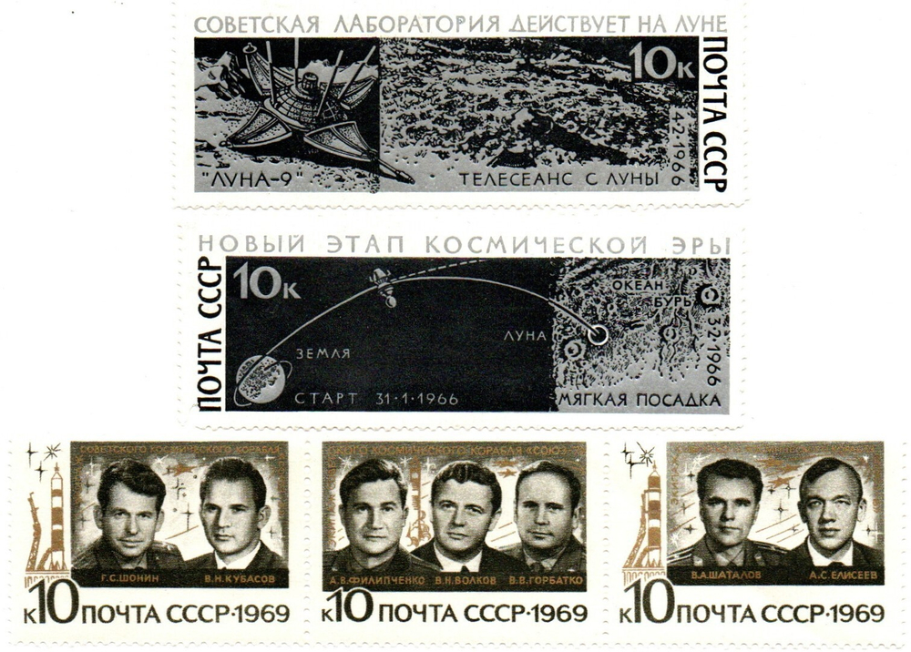 Марки. Космос 3 шт. Новый этап Луна. Сцепка 3 шт. Космические корабли 1969 г XF