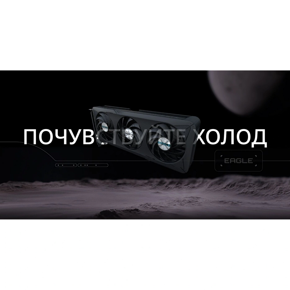Видеокарта Gigabyte RTX5060Ti EAGLE MAX OC 8GB GDDR7 128bit (GV-N506TEAGLEMAX OC-8GD)