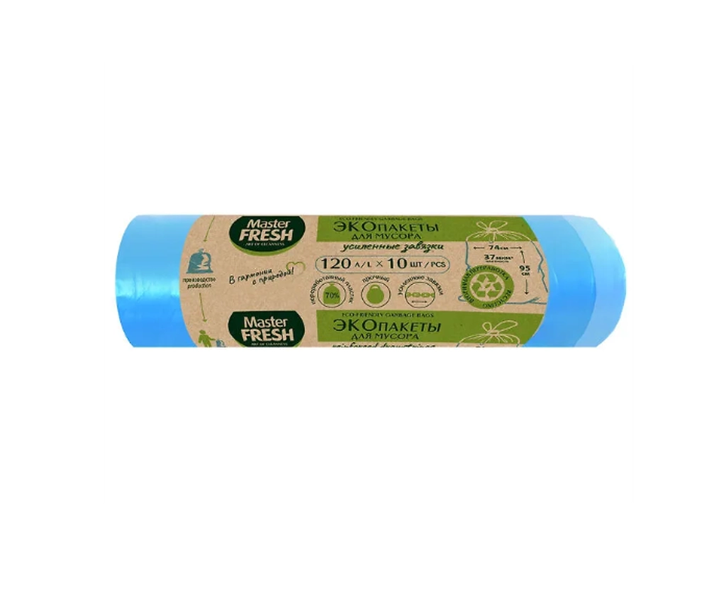 Master FRESH ЭКО пакеты для мусора 70% RECYCLING 120л/10шт (голубые) 25мкм