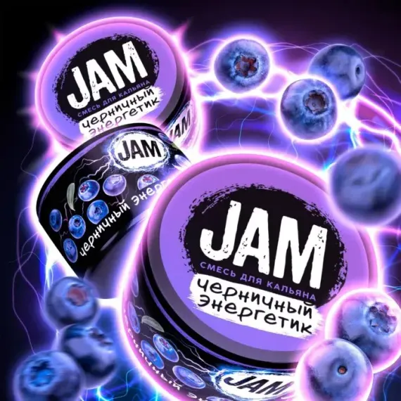 JAM - Черничный Энергетик (50г)