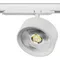 Трековый светильник Alta Pro A5736DALI Lightstar