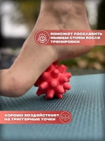 Мяч массажный с шипами для МФР 7 см с подставкой