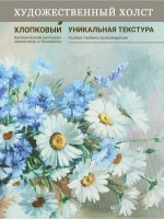 Картина на стену интерьерная на холсте 46*46 см
