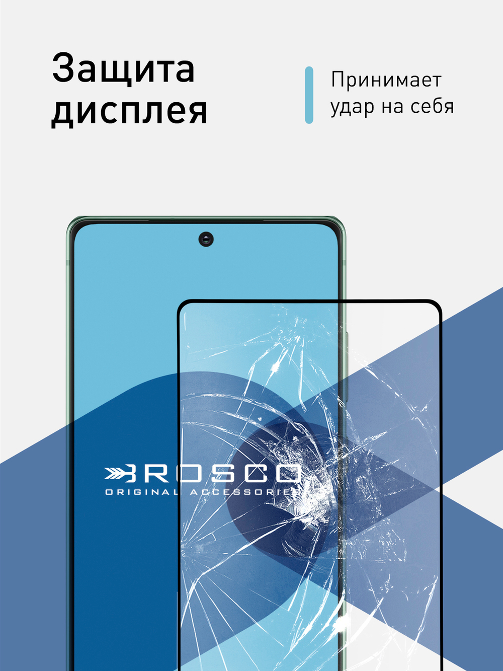 Набор стекол ROSCO для Samsung Galaxy Note20 оптом (арт. SS-N20-FSP-GLASS-SET2)