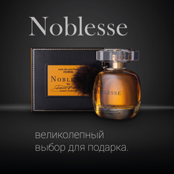 Magruss Парфюм женский Nobless парфюмерная вода женская 100 мл