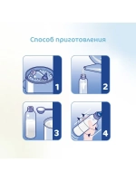 Молочная смесь Kabrita 4 (12+ месяцев) 800 г