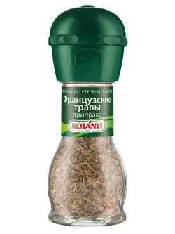 Приправа Французские Травы мельница 33 г * 2 шт