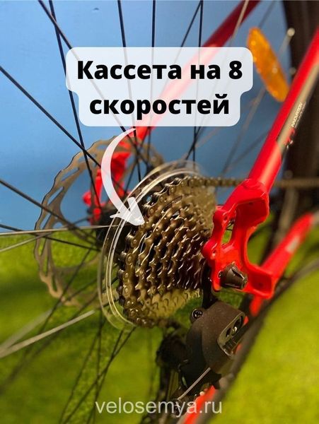 Горный велосипед Стелс Навигатор 930 MD Дисковые тормоза
