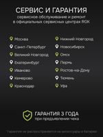 Комплект: ротационный нивелир RGK SP-610G с калибровкой + штатив RGK SH-170 рейка RGK LR-2, RGK